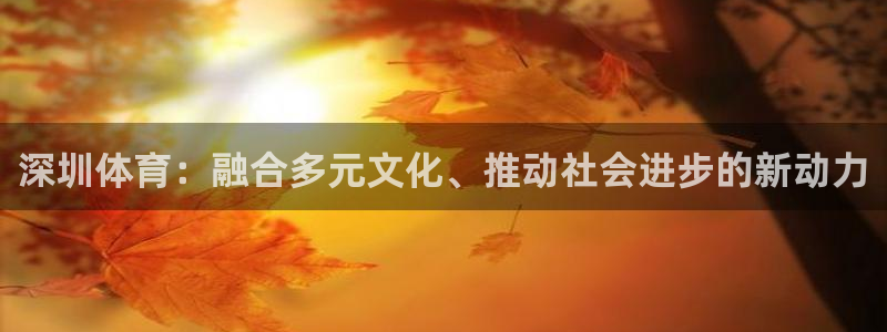 谈球吧体育官网