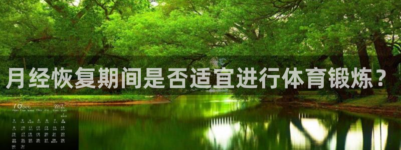 谈球吧