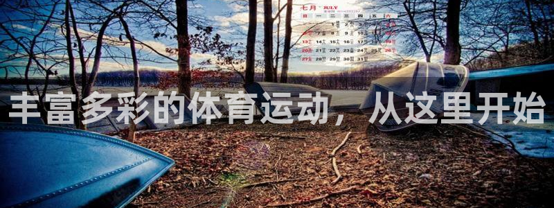谈球吧体育