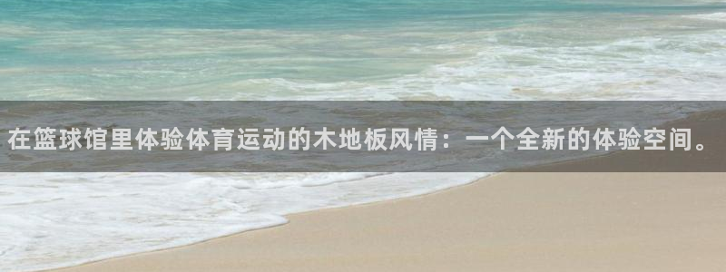 谈球吧体育