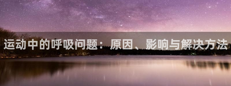 谈球吧体育官网