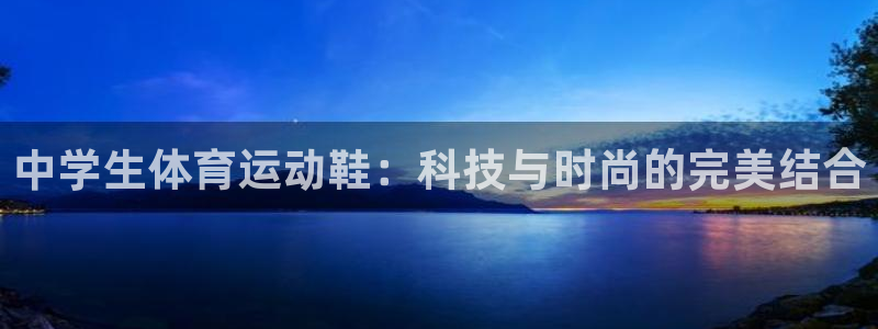 谈球吧体育官网