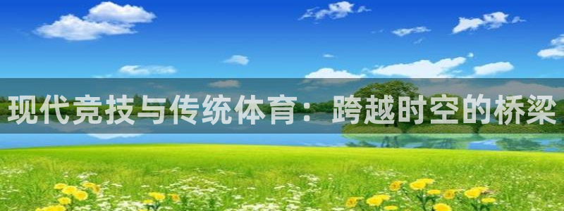 谈球吧体育