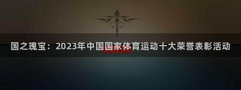 谈球吧